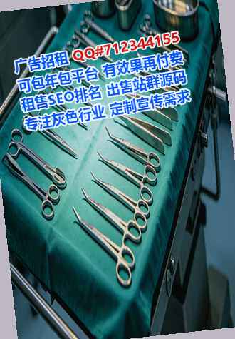 仫佬族孕母大健康事务所